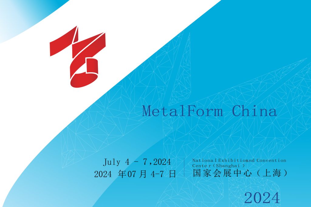 China metal forming exhibition