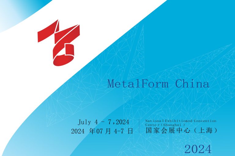 China metal forming exhibition