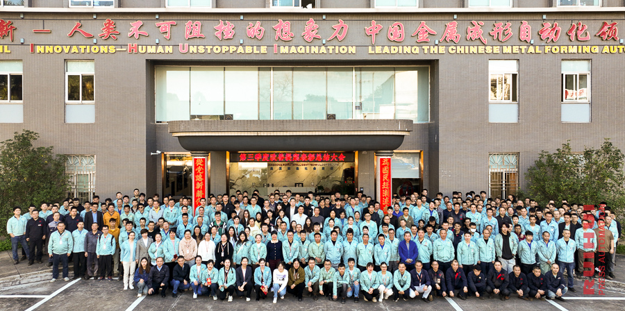 Ruihui Celebrates Employee Contributions Through Improvement Proposal Program