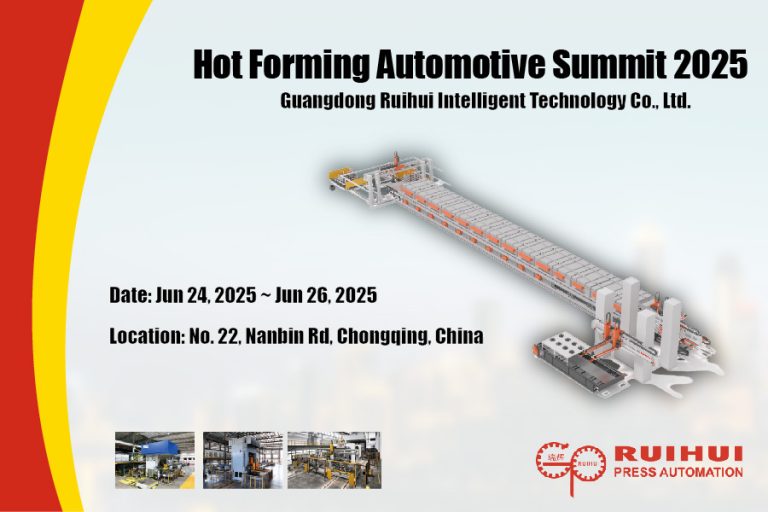 RUIHUI to Participate in the 2025 Hot Forming Summit in chongqing